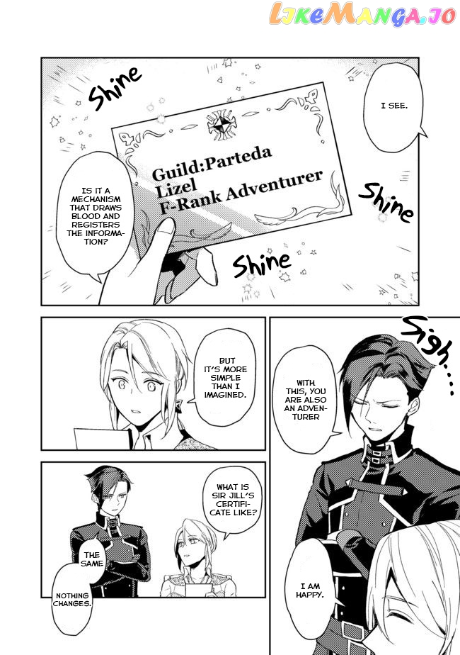 A Gentle Noble's Vacation Recommendation chapter 2 - page 16