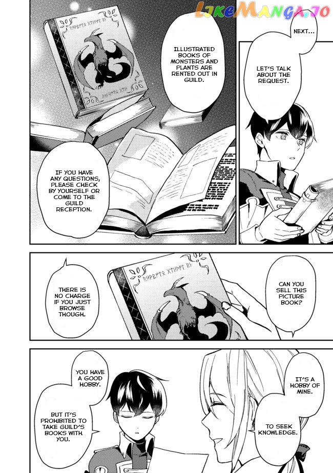 A Gentle Noble's Vacation Recommendation chapter 2 - page 20