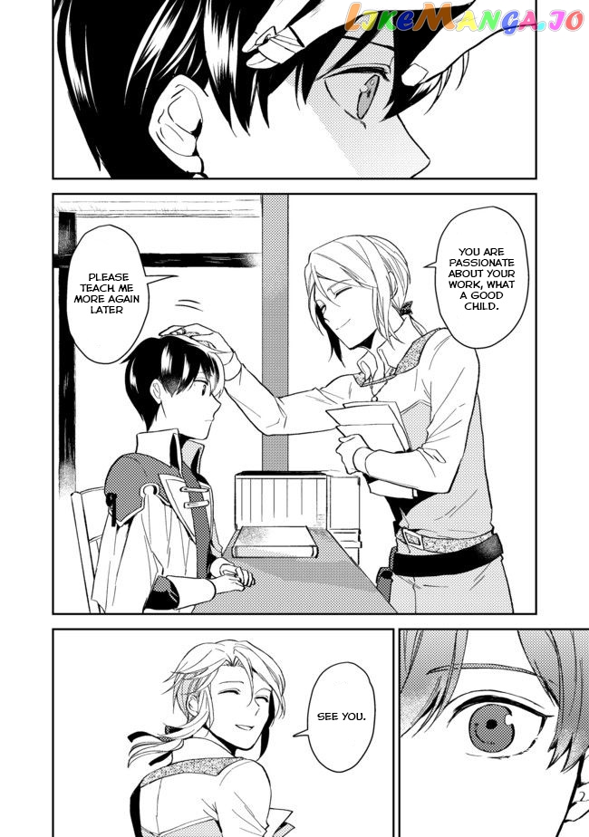 A Gentle Noble's Vacation Recommendation chapter 2 - page 22