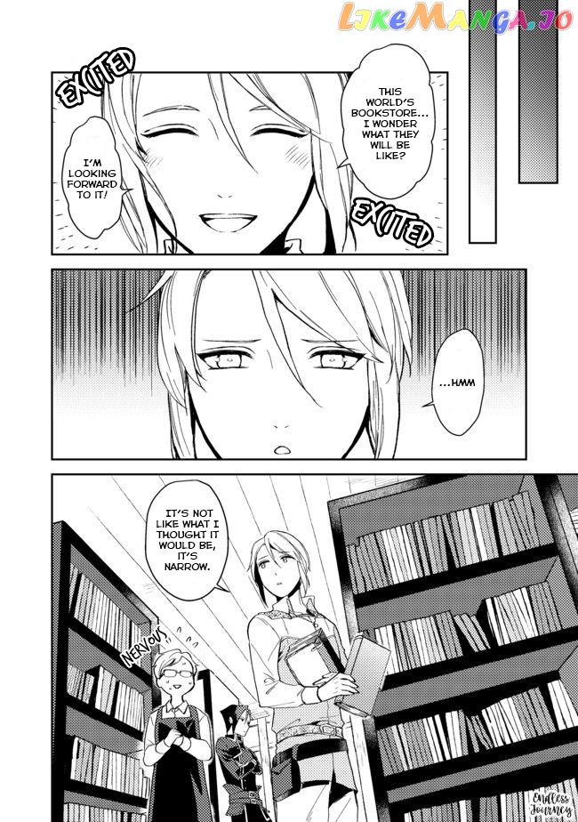 A Gentle Noble's Vacation Recommendation chapter 2 - page 24