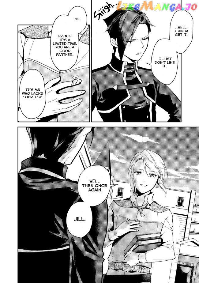 A Gentle Noble's Vacation Recommendation chapter 2 - page 32