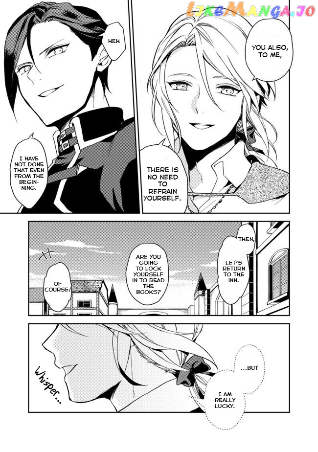 A Gentle Noble's Vacation Recommendation chapter 2 - page 33