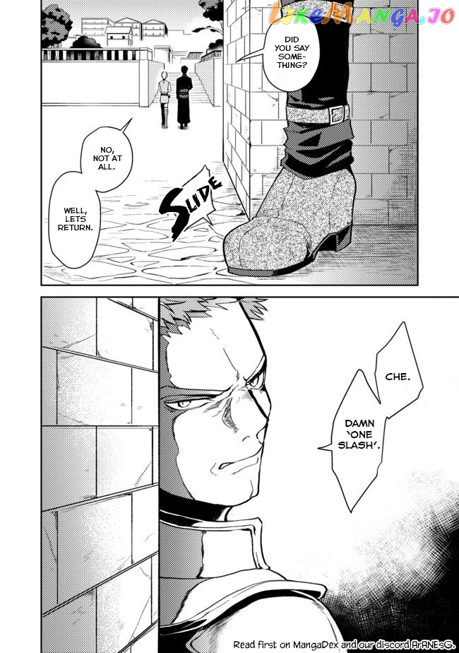A Gentle Noble's Vacation Recommendation chapter 2 - page 34
