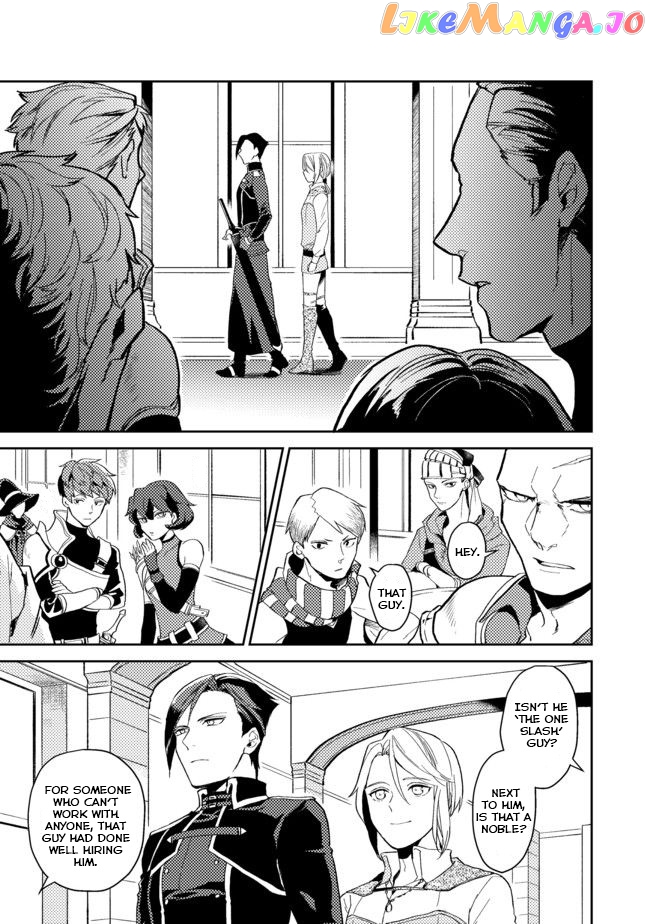 A Gentle Noble's Vacation Recommendation chapter 2 - page 7