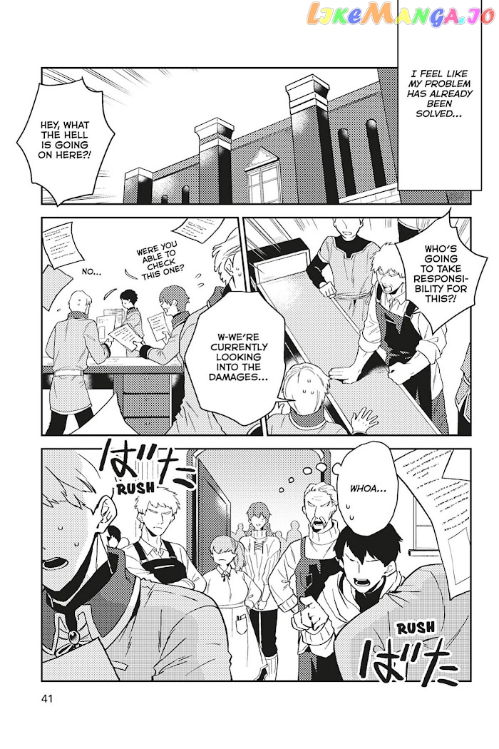 A Gentle Noble's Vacation Recommendation chapter 22 - page 3