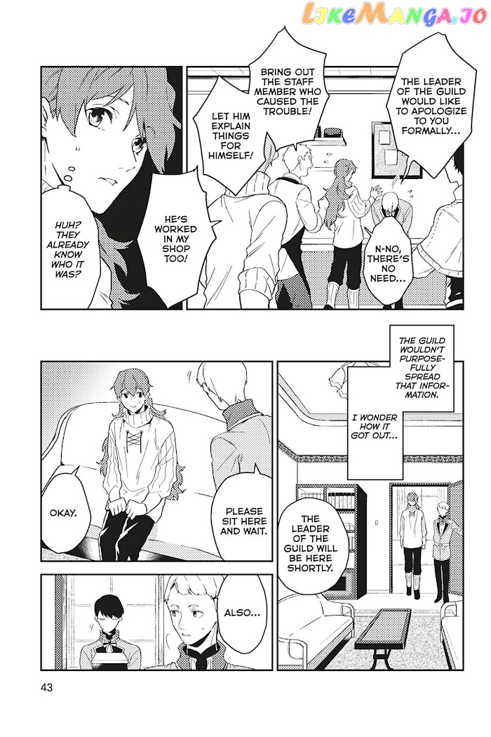 A Gentle Noble's Vacation Recommendation chapter 22 - page 5