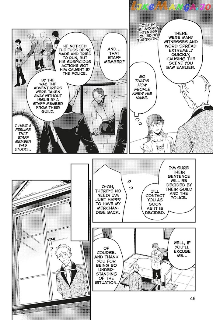 A Gentle Noble's Vacation Recommendation chapter 22 - page 8