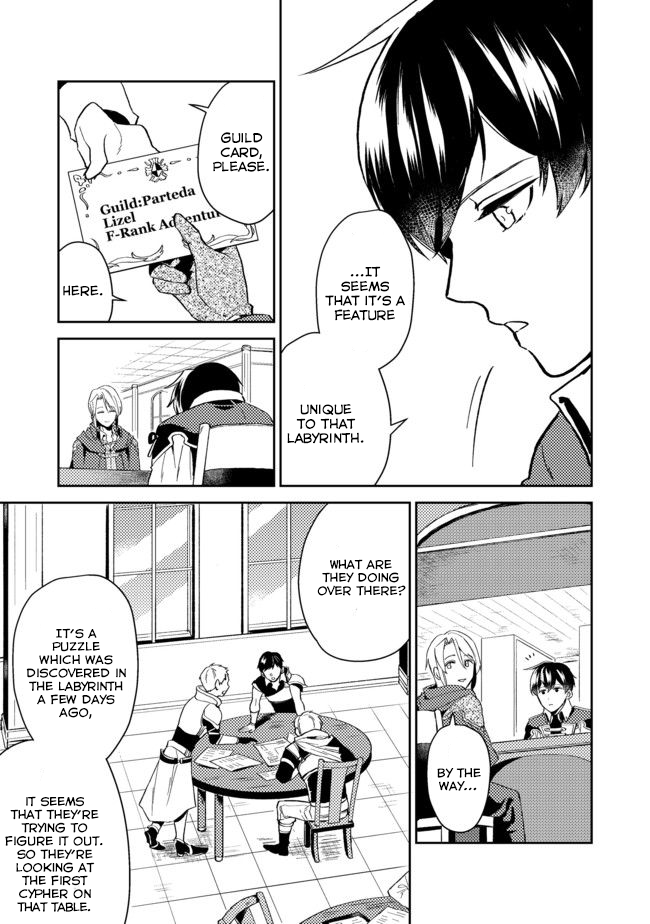 A Gentle Noble's Vacation Recommendation chapter 4 - page 7