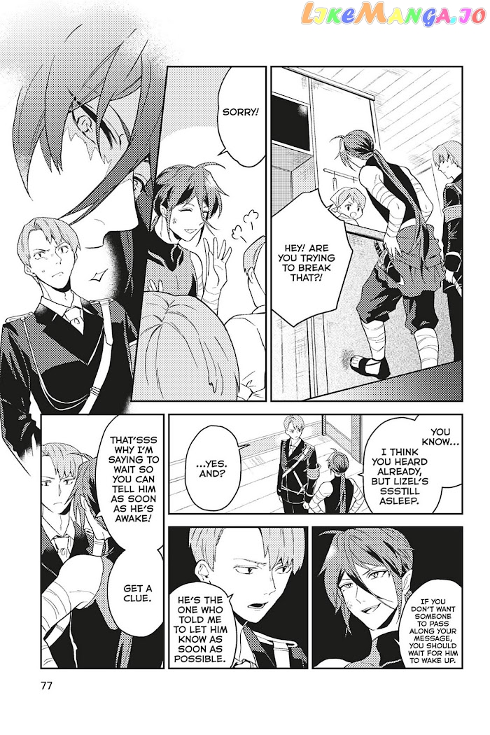 A Gentle Noble's Vacation Recommendation chapter 23 - page 3