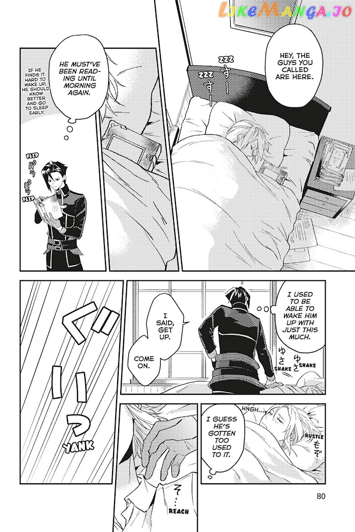 A Gentle Noble's Vacation Recommendation chapter 23 - page 6