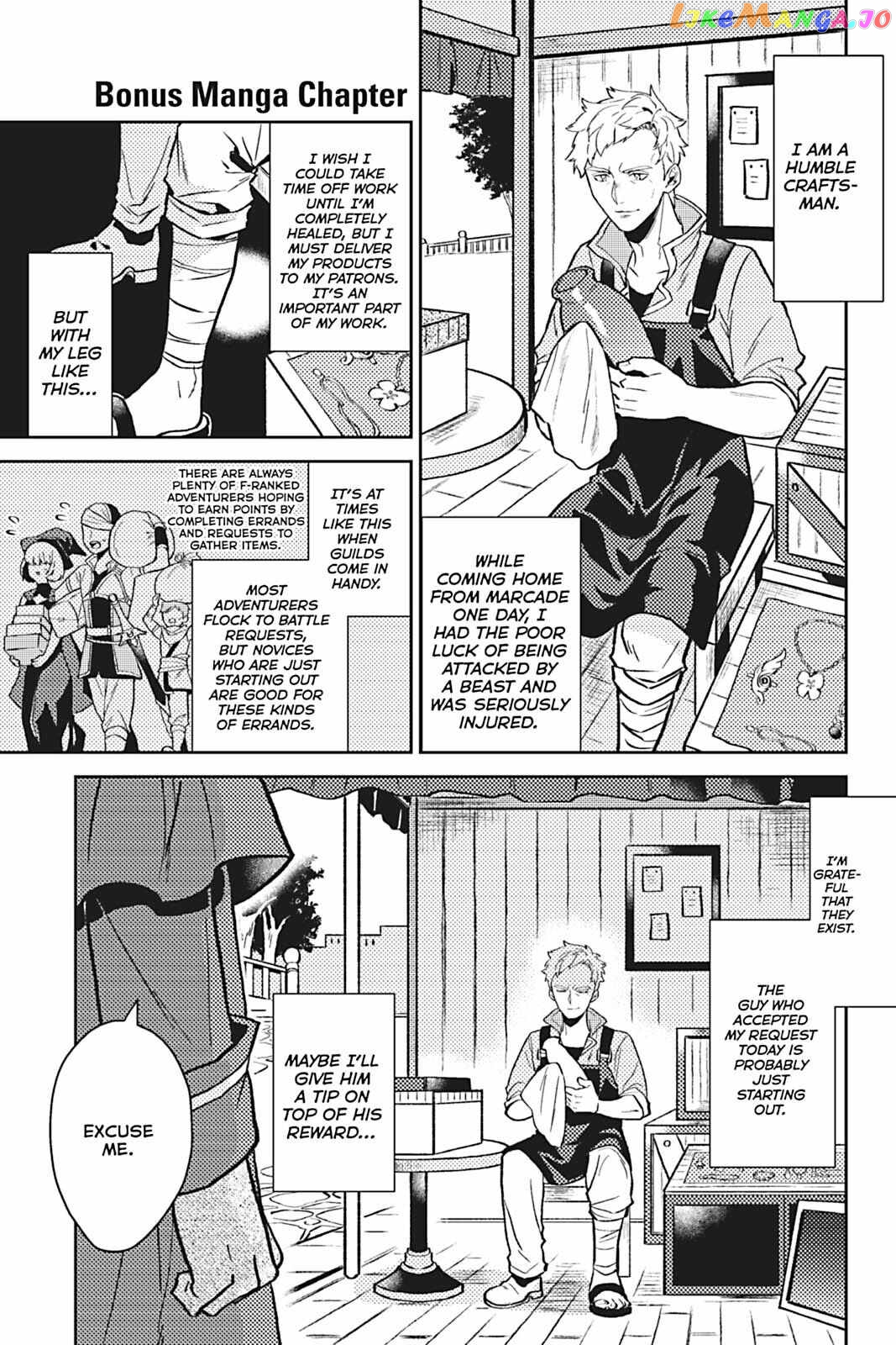 A Gentle Noble's Vacation Recommendation chapter 15.5 - page 1