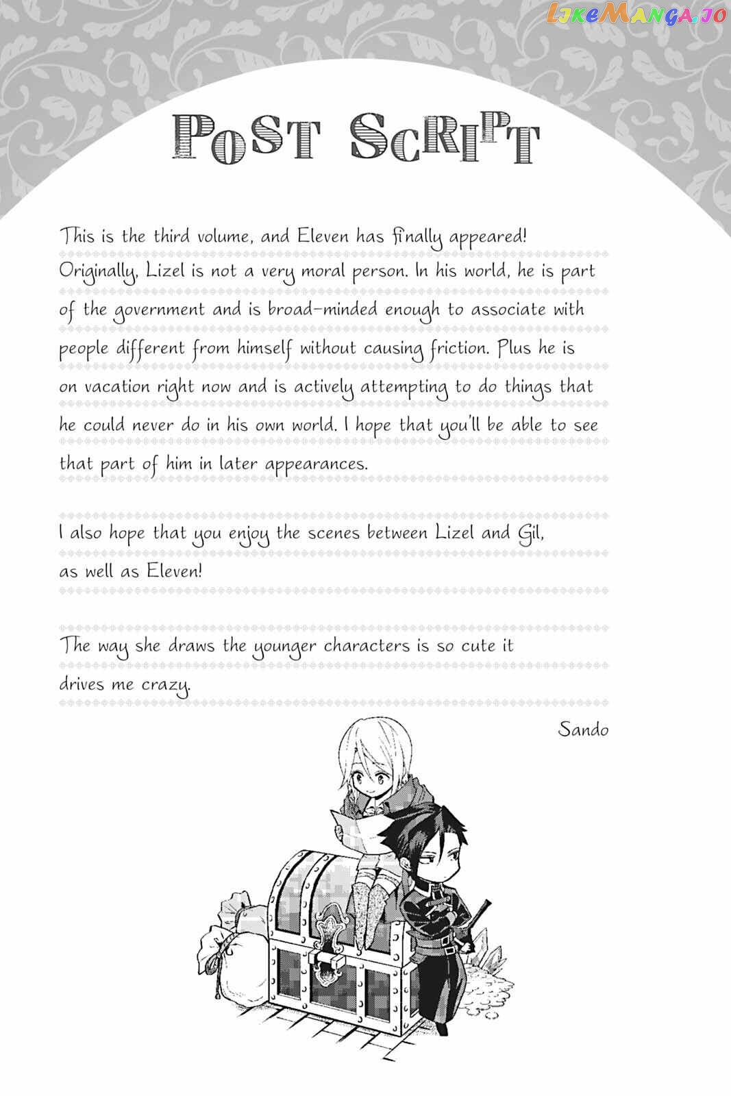 A Gentle Noble's Vacation Recommendation chapter 15.5 - page 7