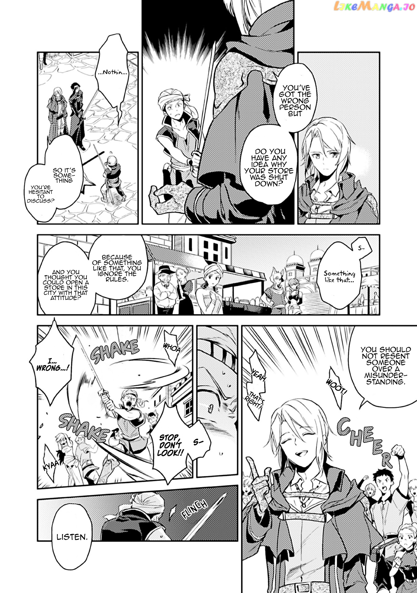 A Gentle Noble's Vacation Recommendation chapter 8 - page 5