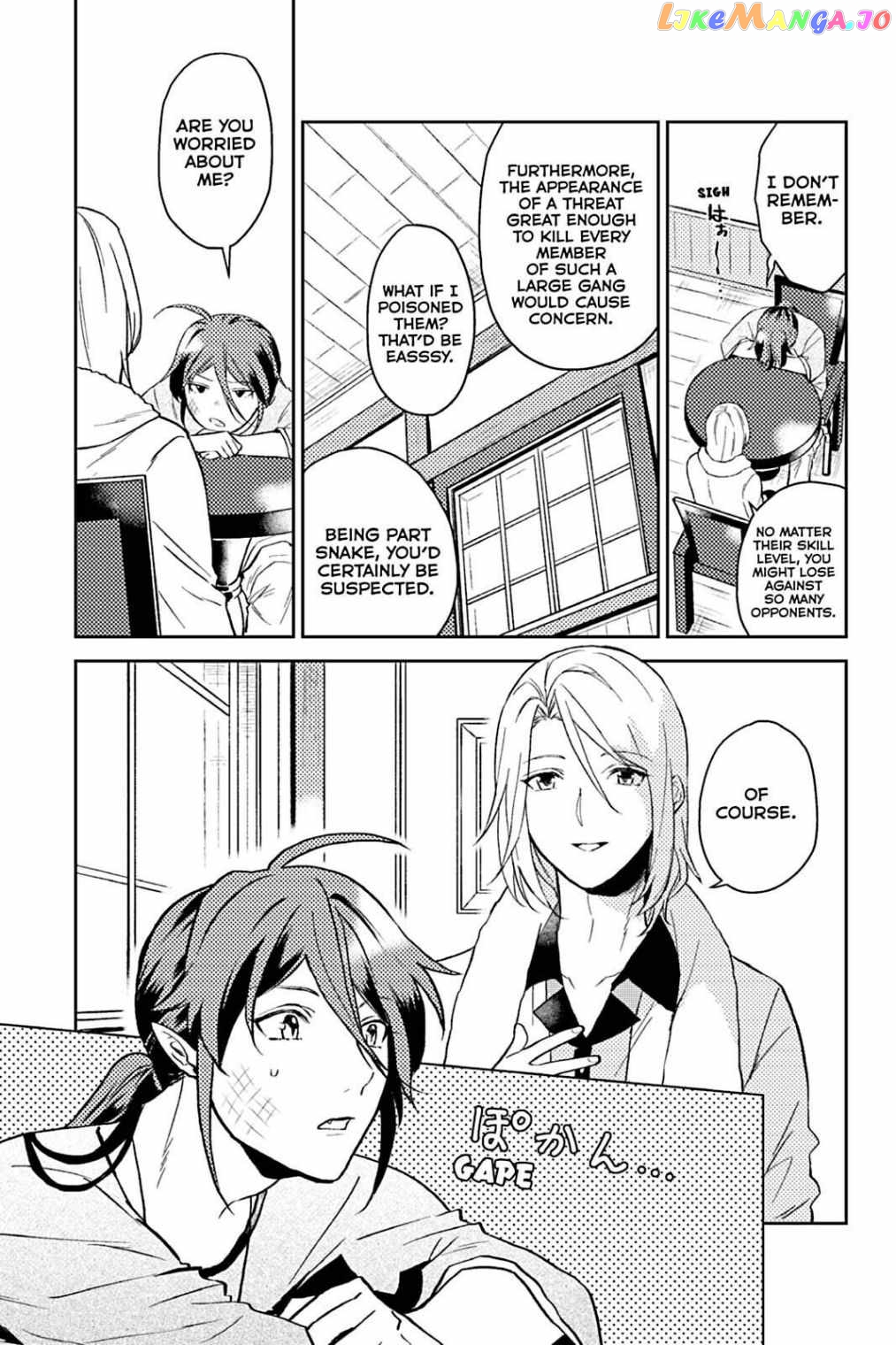 A Gentle Noble's Vacation Recommendation chapter 18 - page 21