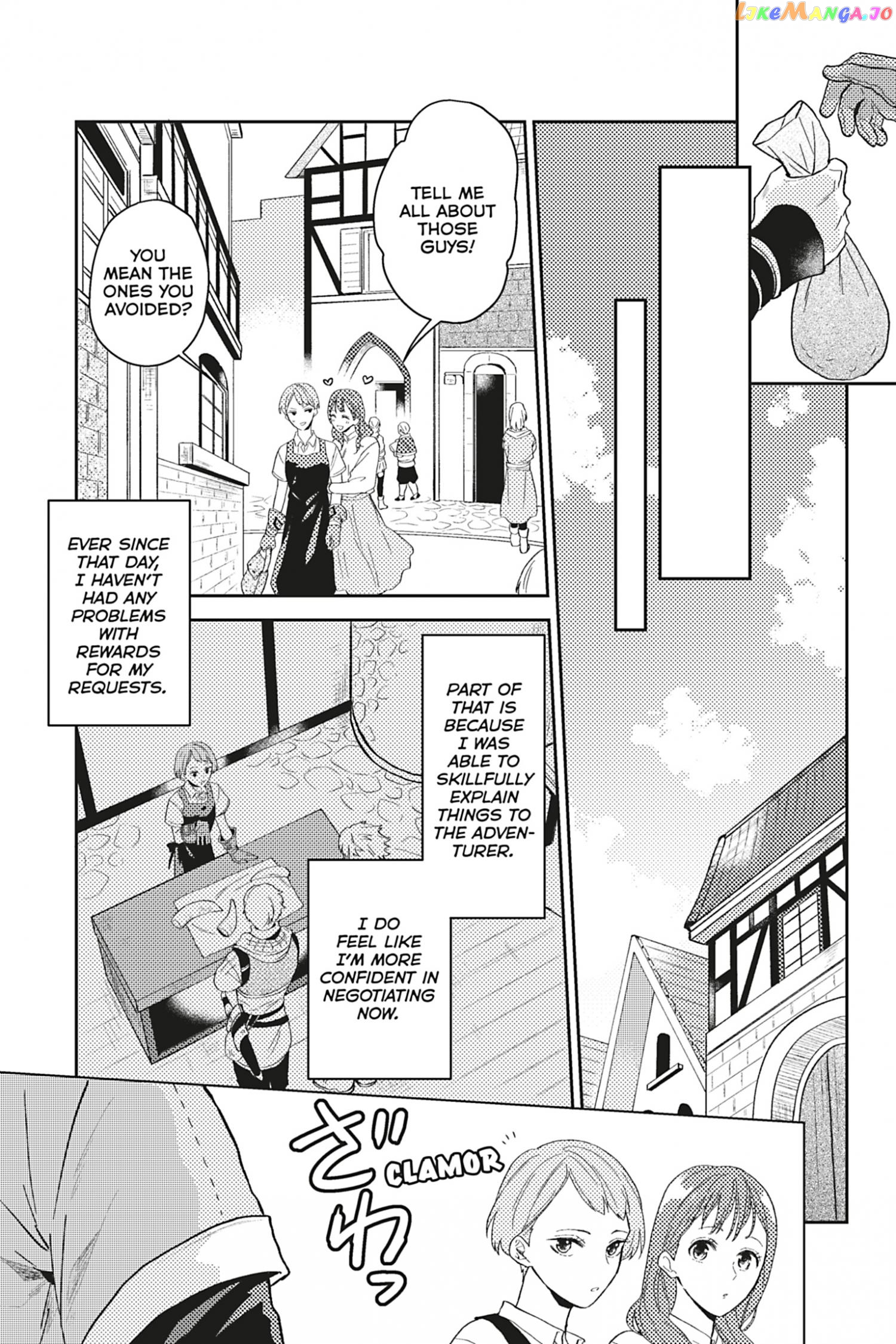 A Gentle Noble's Vacation Recommendation chapter 26 - page 39