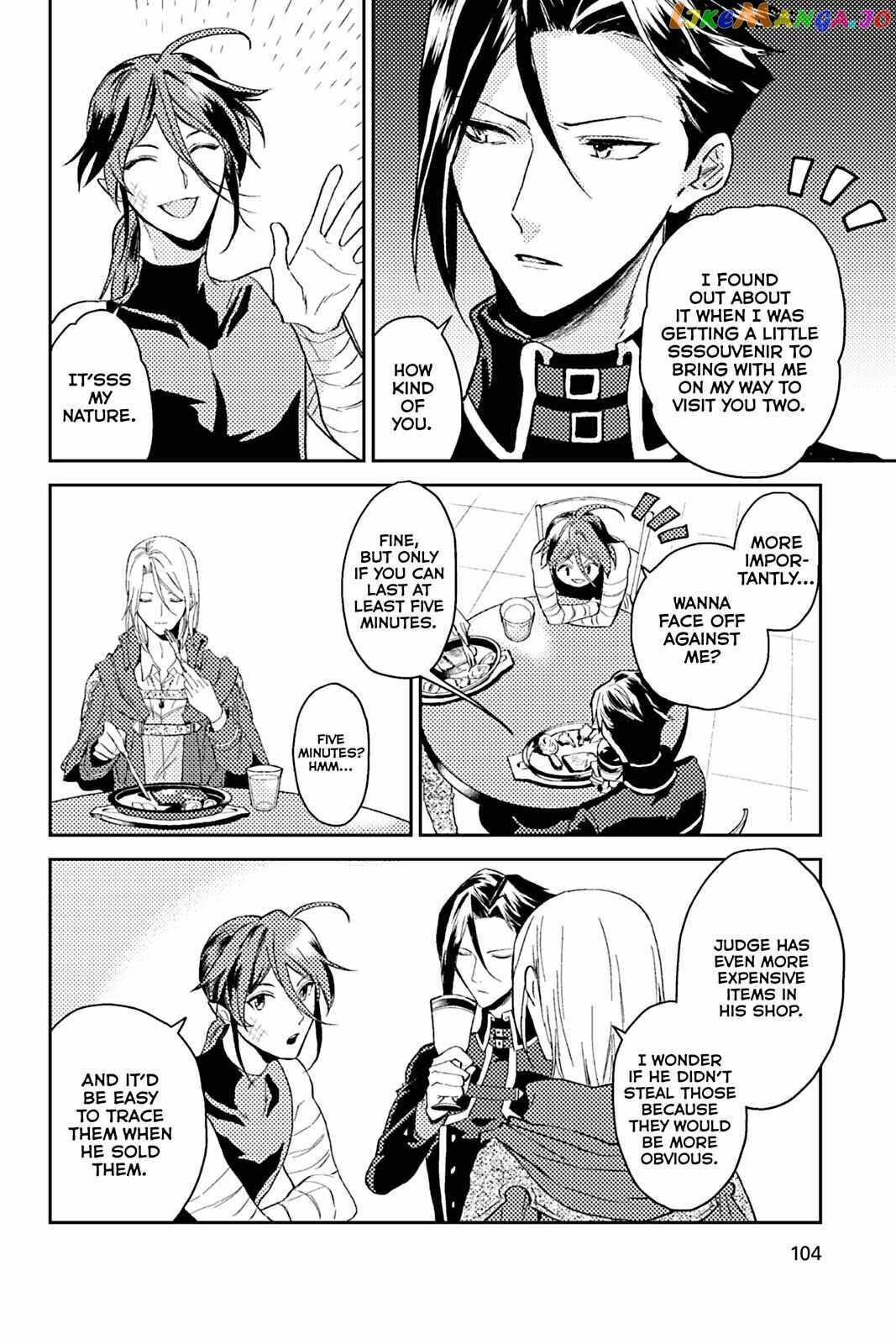 A Gentle Noble's Vacation Recommendation chapter 19 - page 2