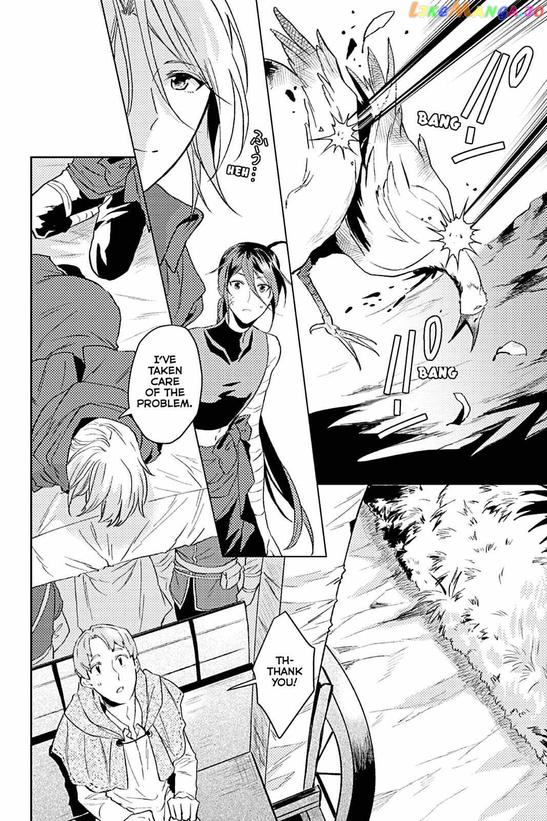 A Gentle Noble's Vacation Recommendation chapter 19 - page 28