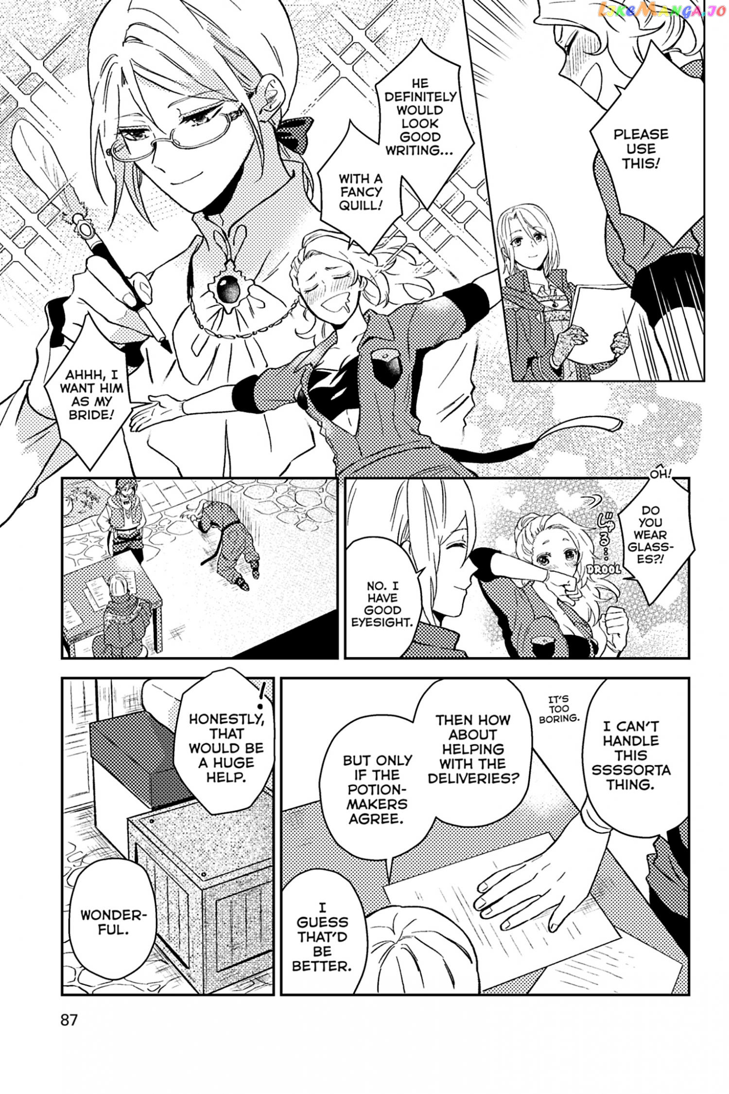 A Gentle Noble's Vacation Recommendation chapter 28 - page 19