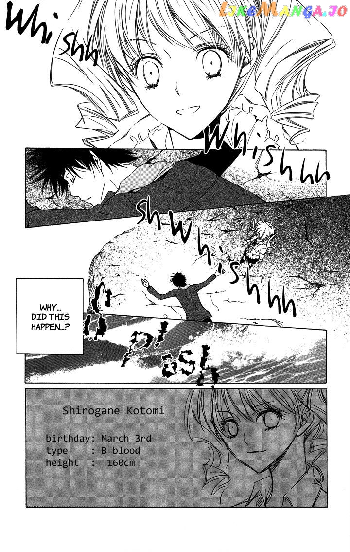 S x M chapter 3 - page 2