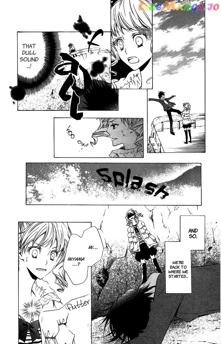 S x M chapter 3 - page 4