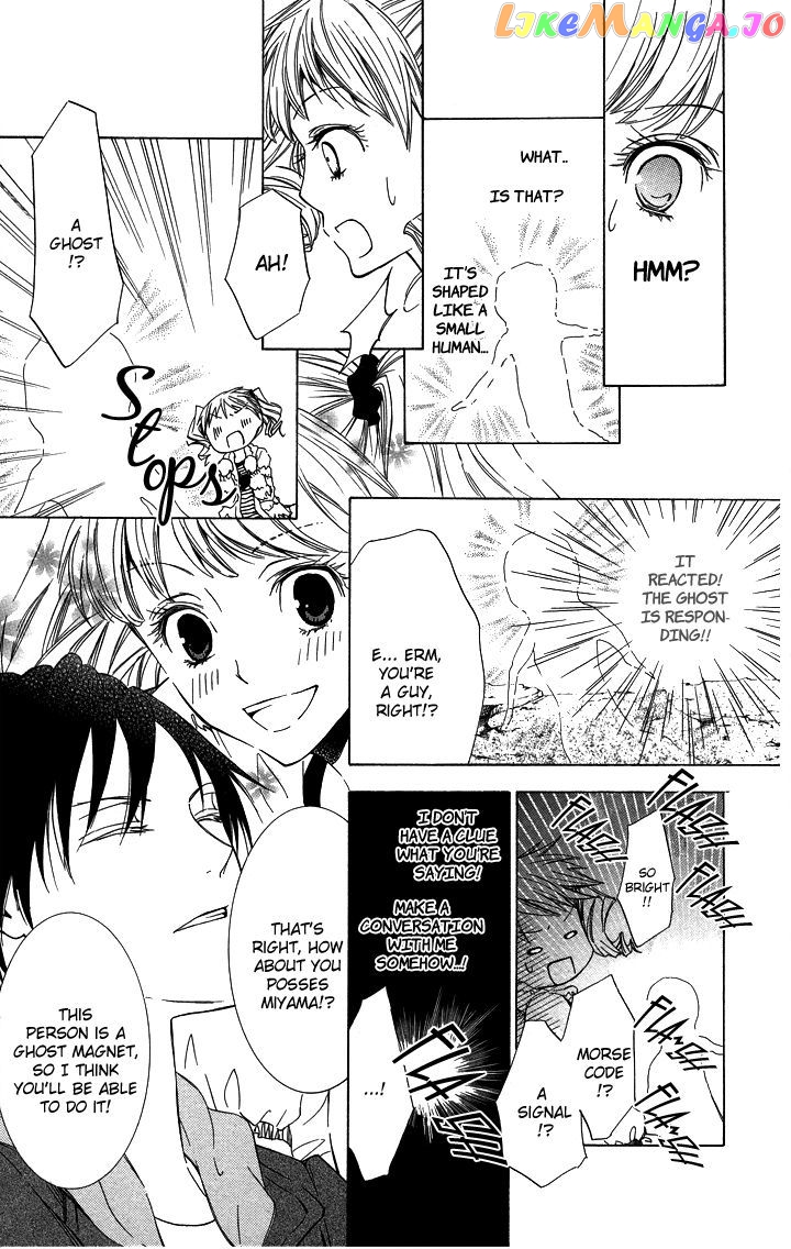 S x M chapter 3 - page 5