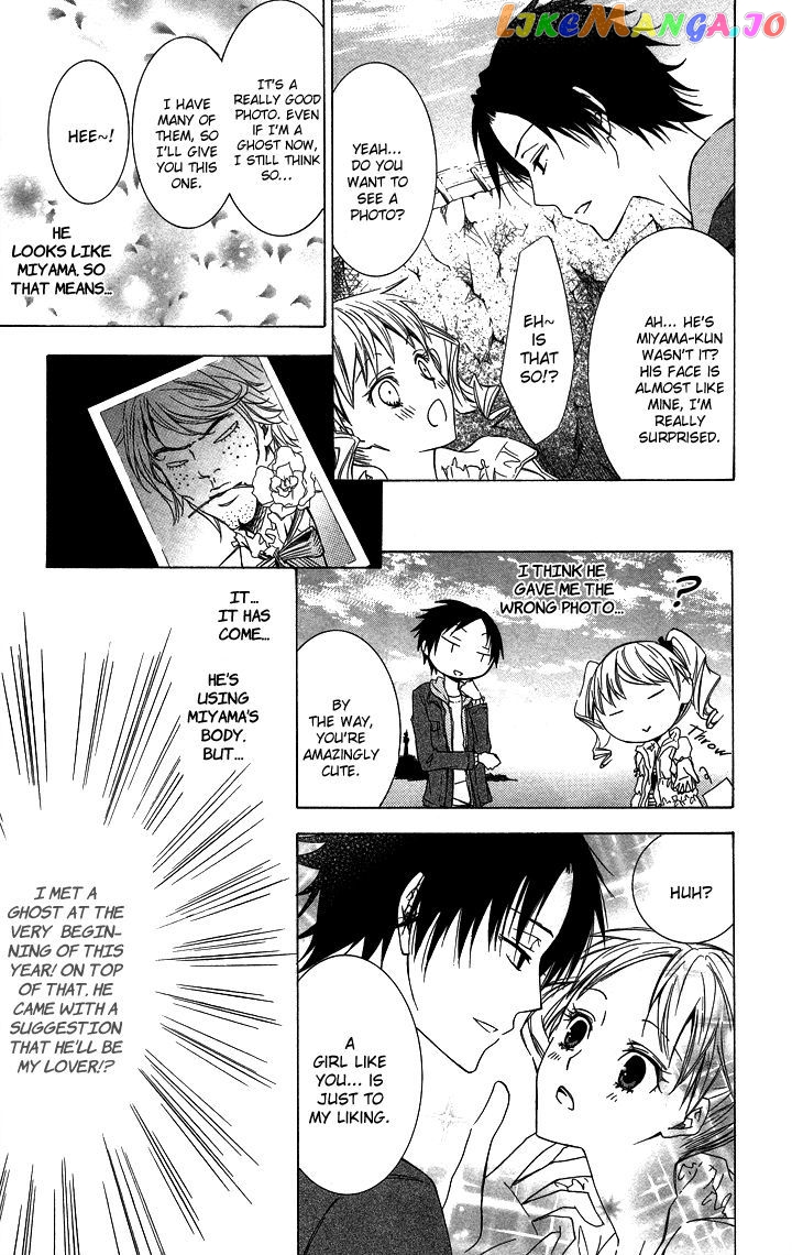 S x M chapter 3 - page 7