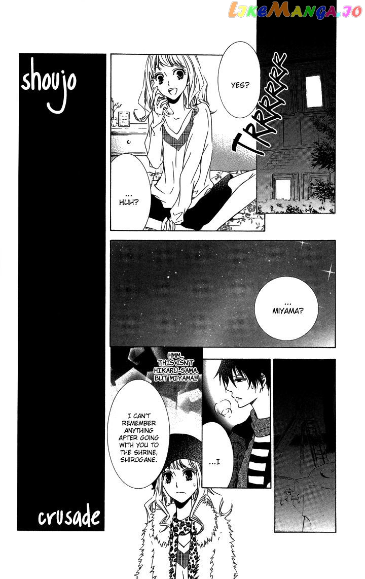S x M chapter 3 - page 9