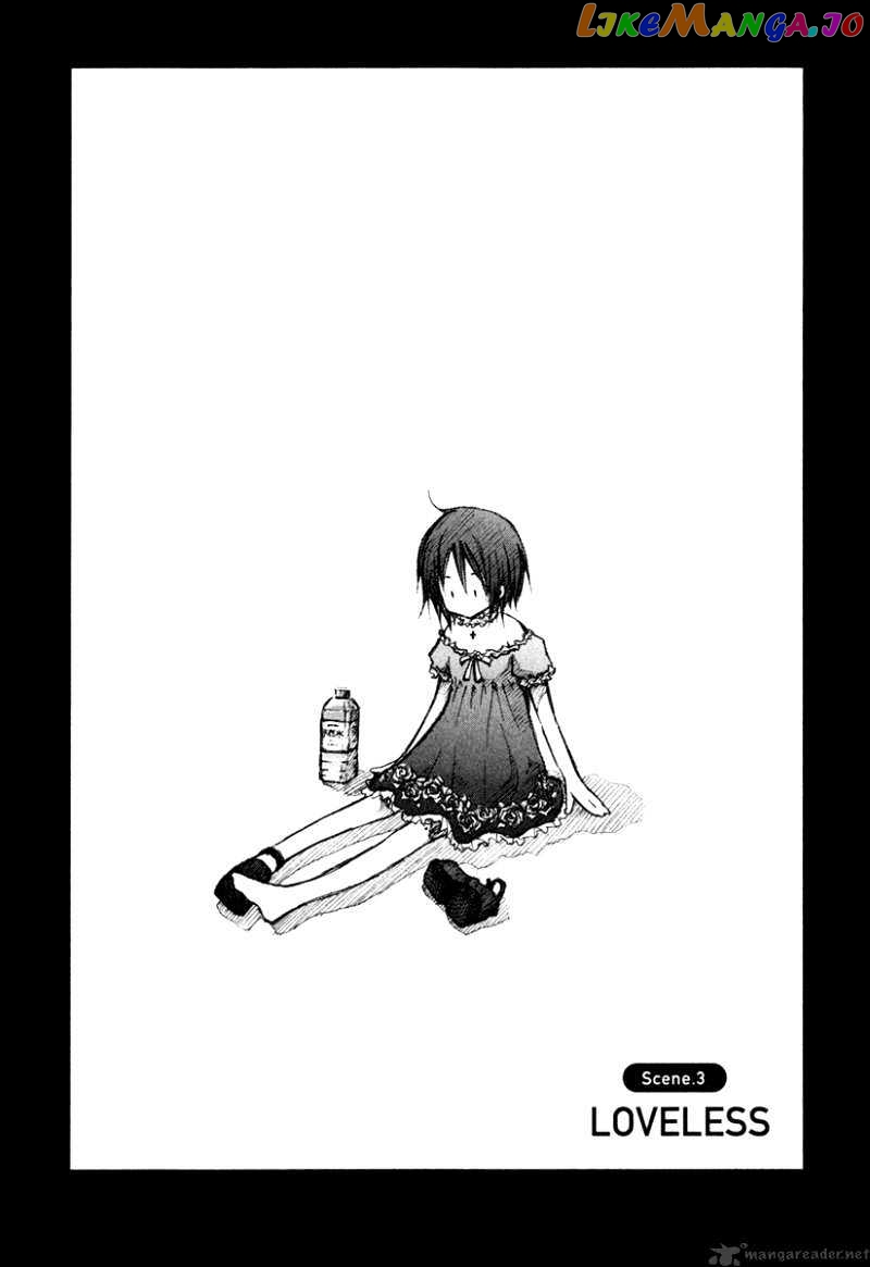 Satougashi no Dangan wa Uchinukenai chapter 3 - page 3