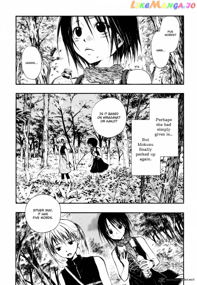 Satougashi no Dangan wa Uchinukenai chapter 6 - page 2