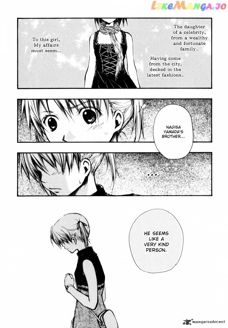 Satougashi no Dangan wa Uchinukenai chapter 6 - page 21