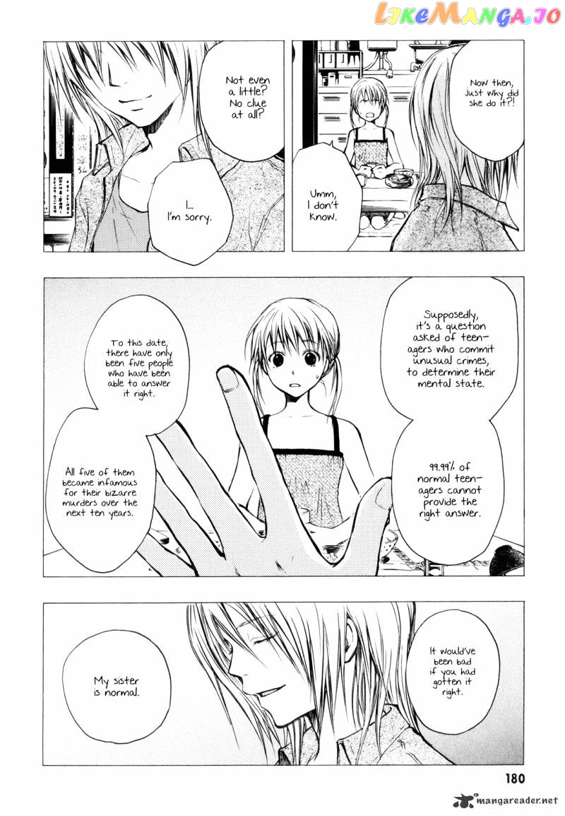 Satougashi no Dangan wa Uchinukenai chapter 6 - page 4