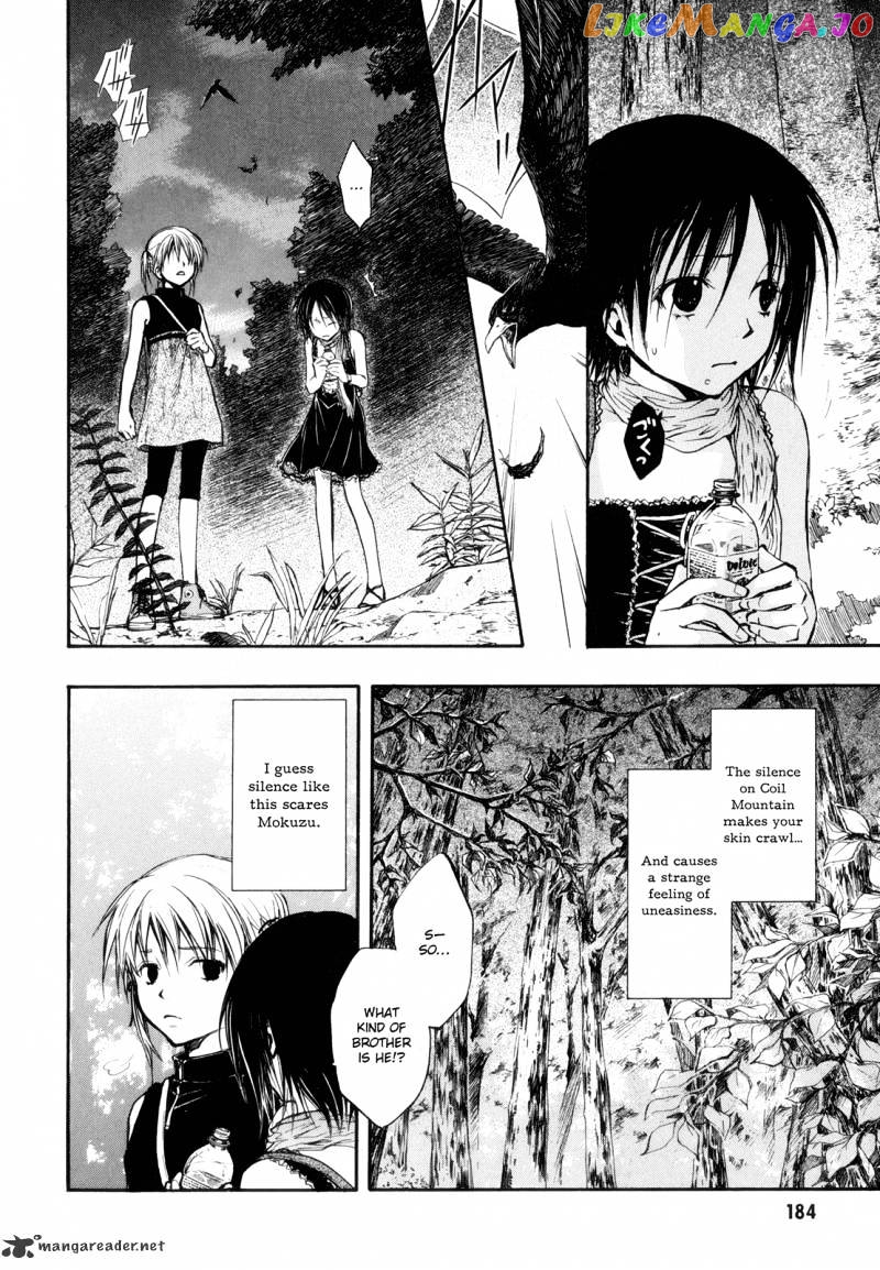 Satougashi no Dangan wa Uchinukenai chapter 6 - page 8