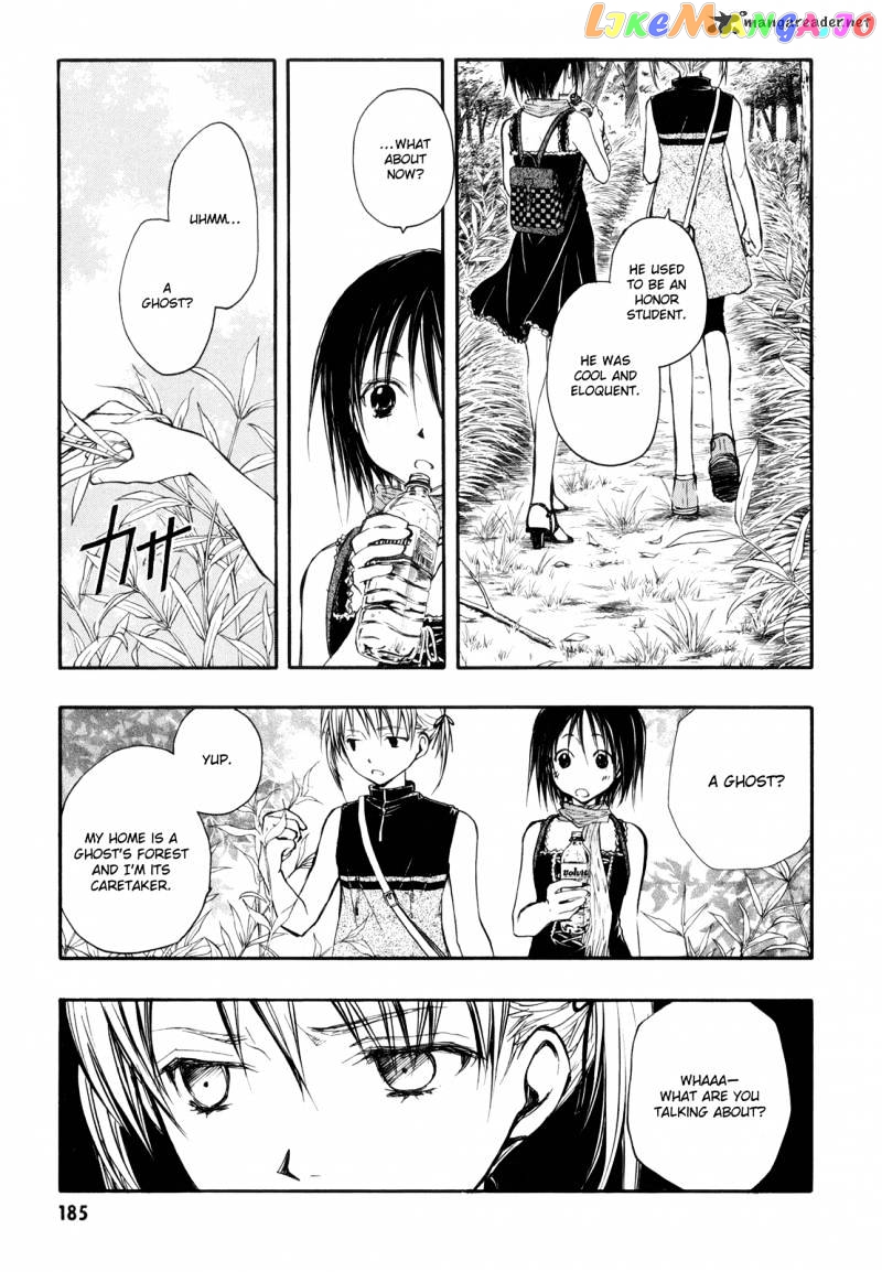 Satougashi no Dangan wa Uchinukenai chapter 6 - page 9