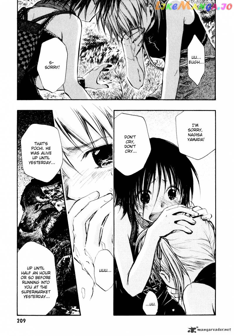Satougashi no Dangan wa Uchinukenai chapter 7 - page 4
