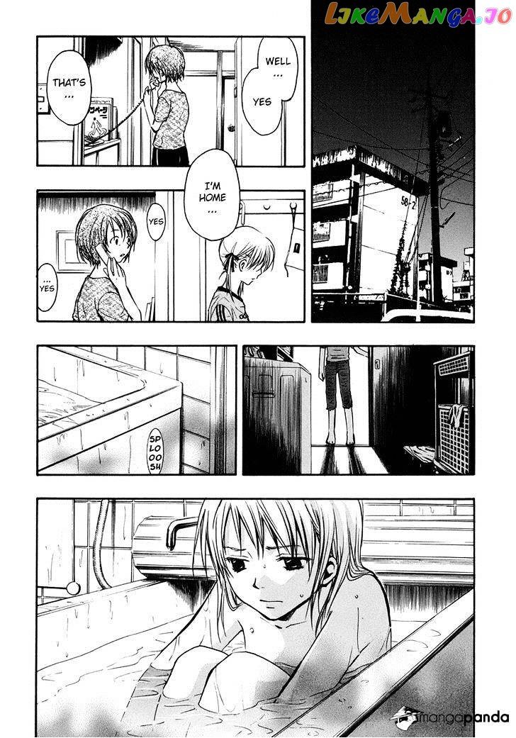 Satougashi no Dangan wa Uchinukenai chapter 9 - page 32