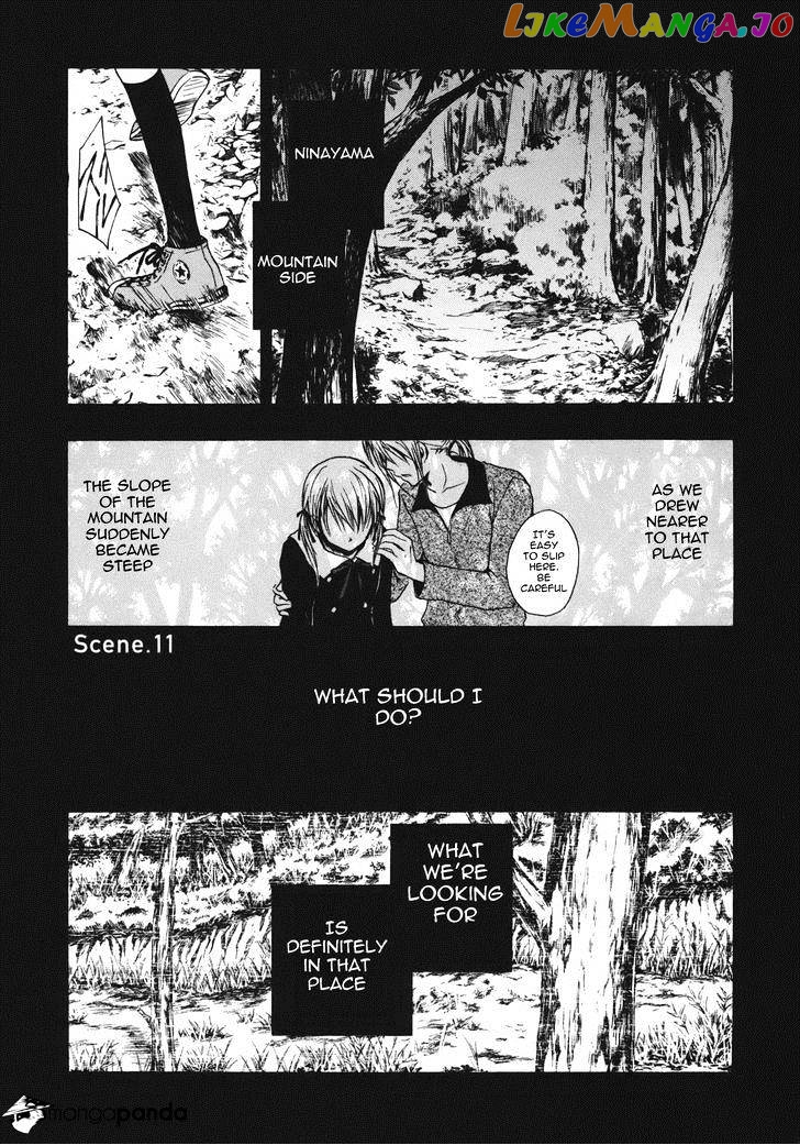 Satougashi no Dangan wa Uchinukenai chapter 11 - page 2