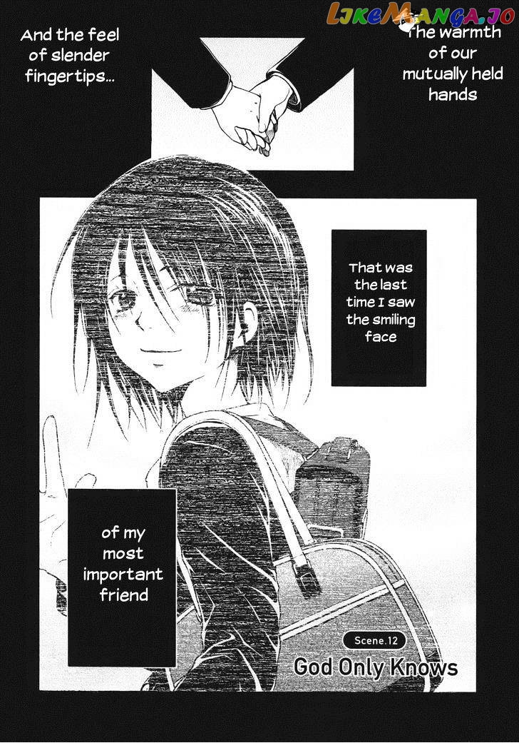 Satougashi no Dangan wa Uchinukenai chapter 12 - page 2