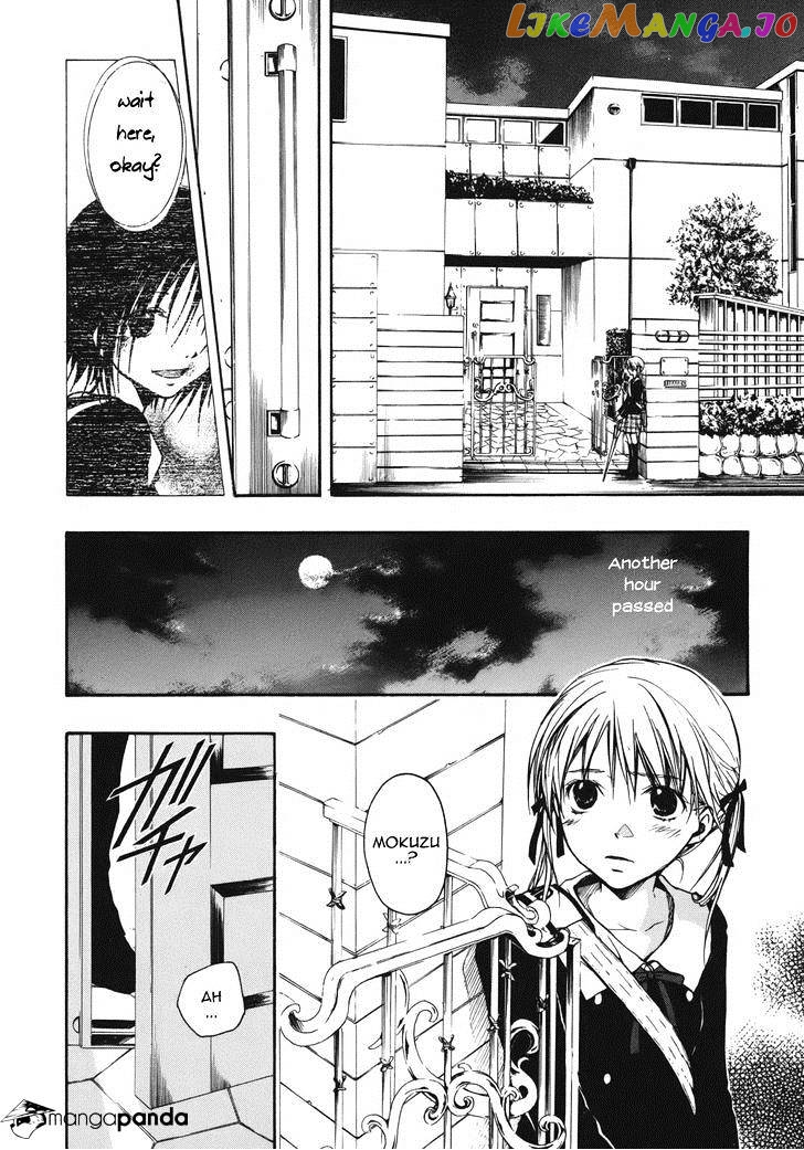 Satougashi no Dangan wa Uchinukenai chapter 12 - page 3