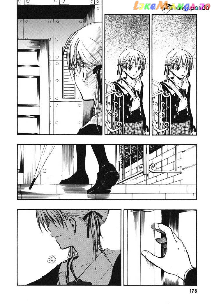 Satougashi no Dangan wa Uchinukenai chapter 12 - page 7