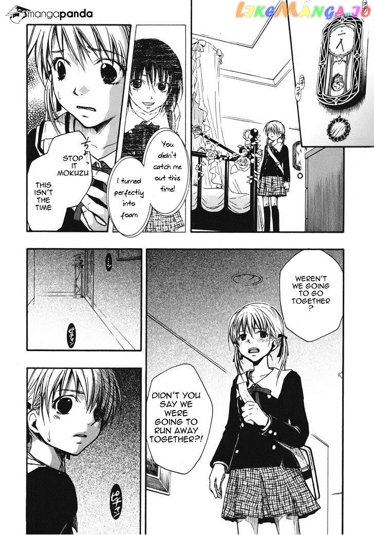 Satougashi no Dangan wa Uchinukenai chapter 12 - page 9