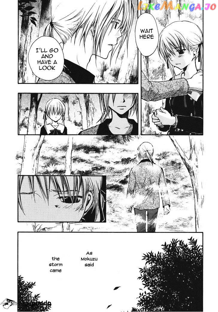 Satougashi no Dangan wa Uchinukenai chapter 13 - page 4