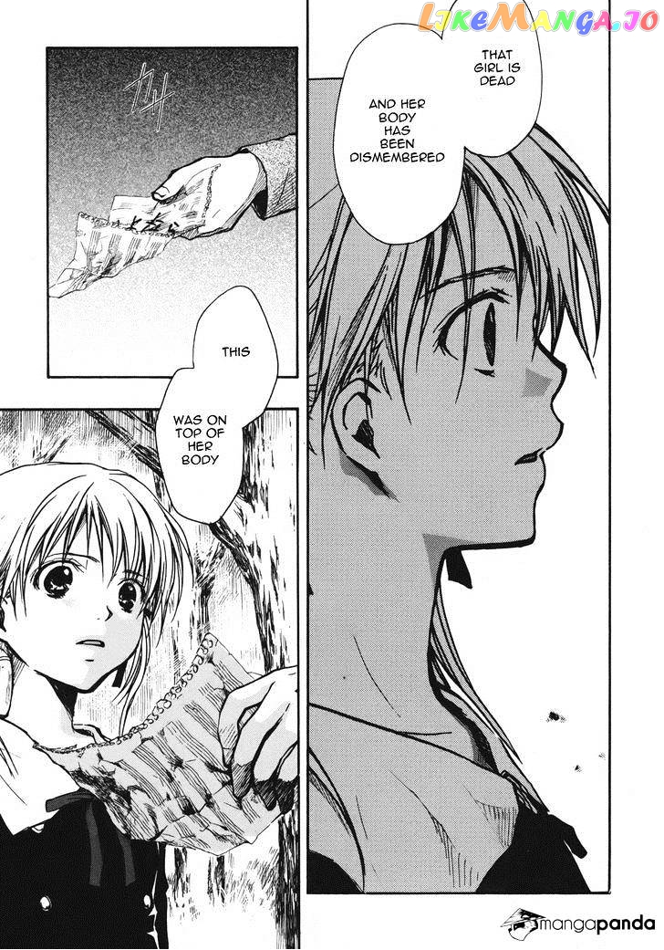 Satougashi no Dangan wa Uchinukenai chapter 13 - page 7