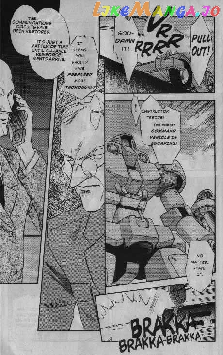 Shin Kidou Senki Gundam W: Episode Zero chapter 3 - page 7