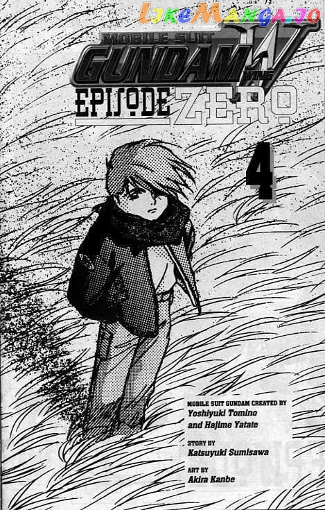 Shin Kidou Senki Gundam W: Episode Zero chapter 4 - page 2