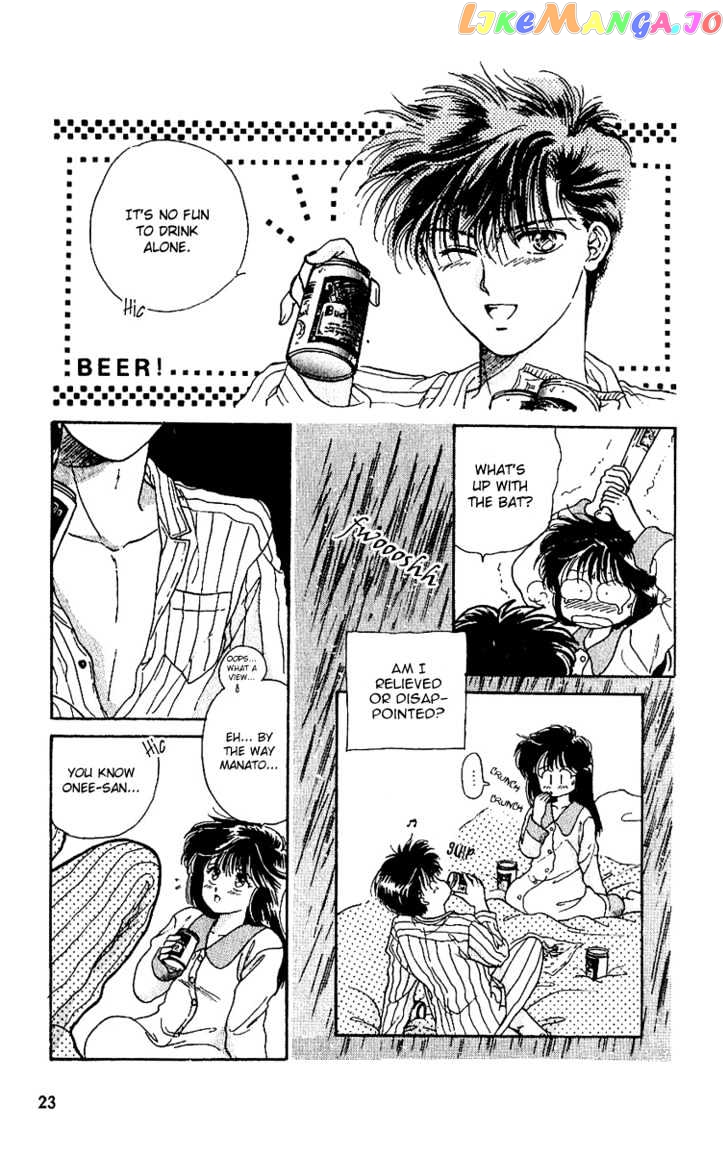 Shinshunki Miman Okotowari chapter 7 - page 23