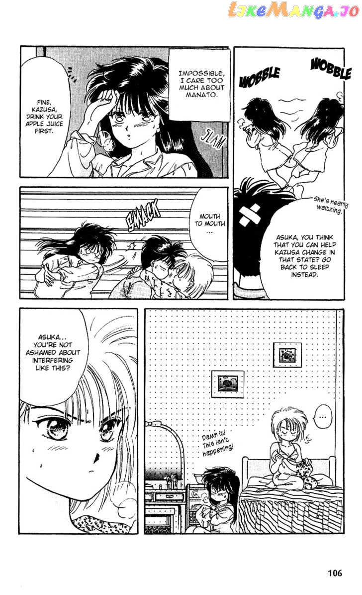 Shinshunki Miman Okotowari chapter 10 - page 10