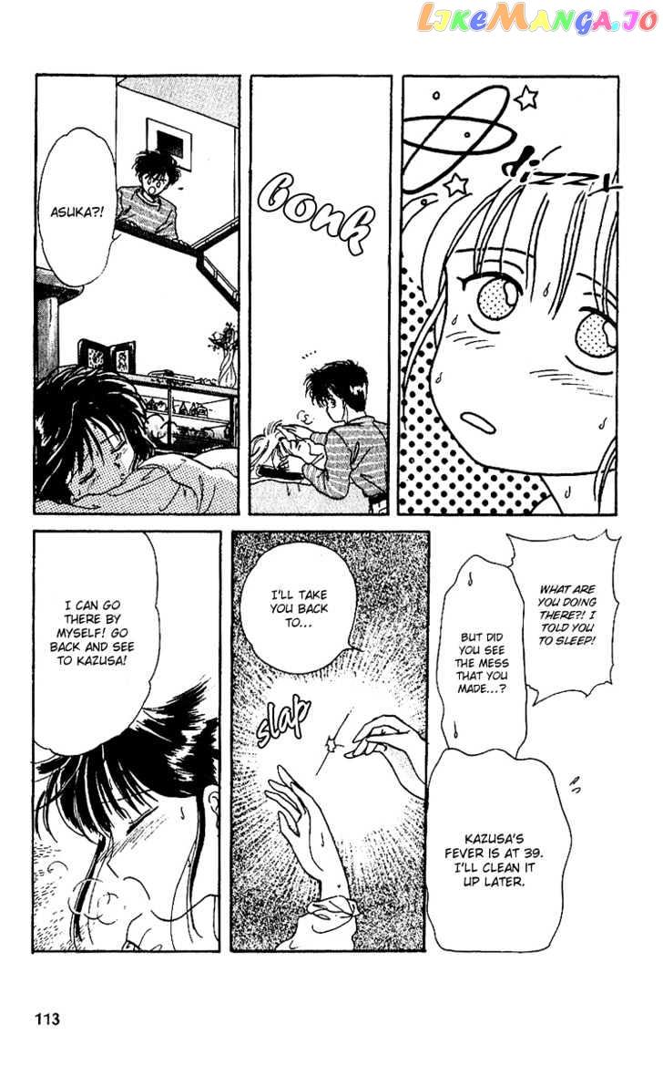 Shinshunki Miman Okotowari chapter 10 - page 17