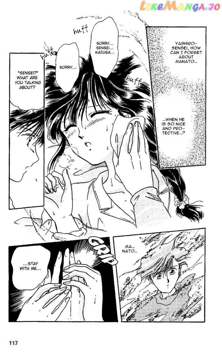 Shinshunki Miman Okotowari chapter 10 - page 21