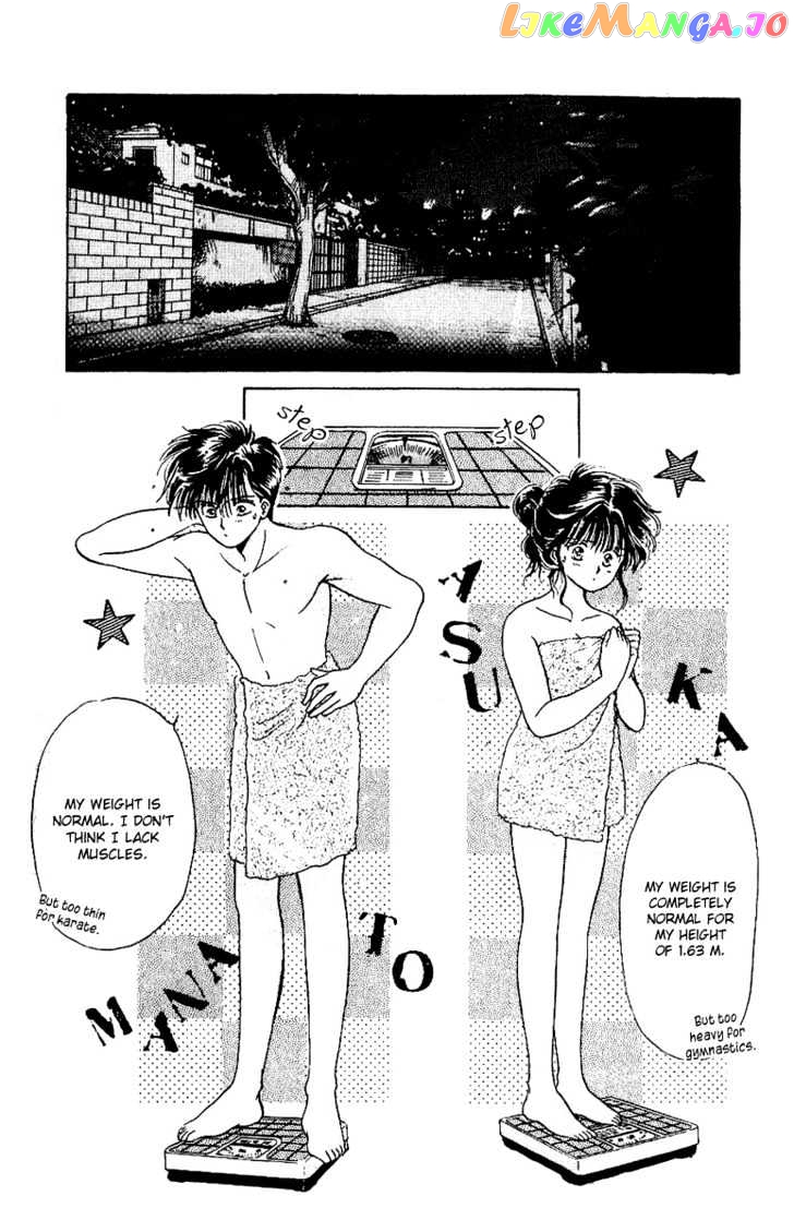 Shinshunki Miman Okotowari chapter 11 - page 10