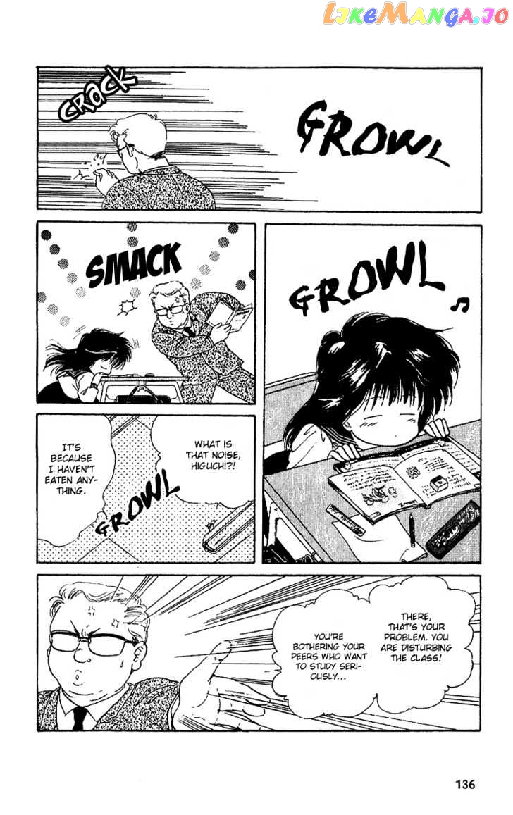 Shinshunki Miman Okotowari chapter 11 - page 12
